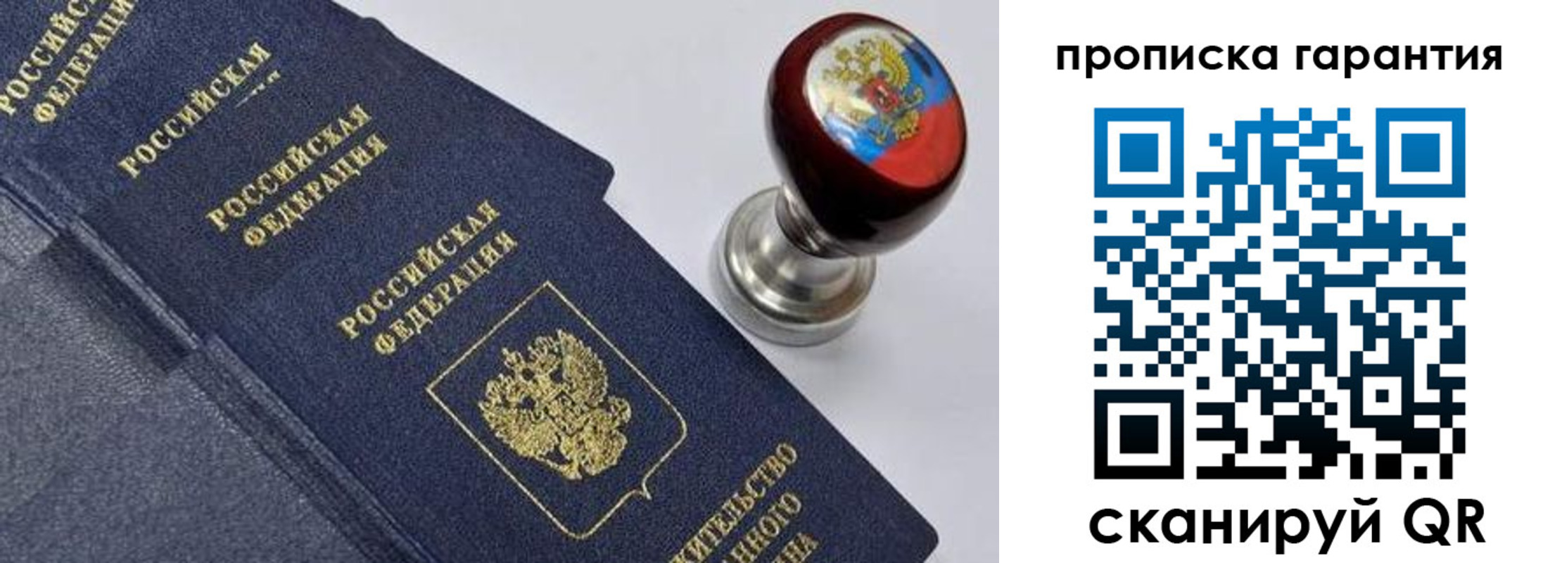 регистрация для школы в Владикавказе