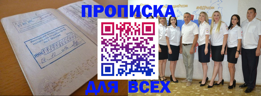 регистрация для дет. сада в Владикавказе